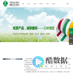 LED日光灯光扩散膜