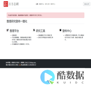首頁