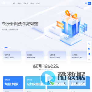 官网 - 开花云 - 你值得信任的云计算服务商