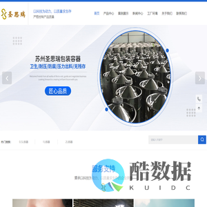 法兰桶生产厂家-包装桶价格-密封桶批发-苏州圣思瑞包装容器有限公司