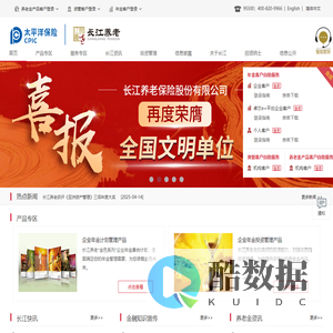 长江养老官网 -以养老金融服务为核心,全面服务养老保障三支柱资金的管理运营。