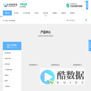 西安布袋除尘器,西安除尘设备,西安VOC废气处理-西安丰泽源环保科技有限公司