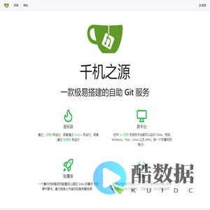 千机之源