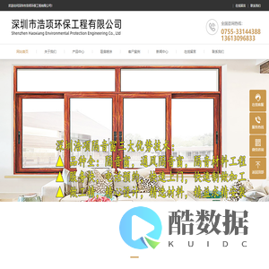 隔音窗,真空隔音玻璃,通风隔音门窗,吸音喷涂隔音工程