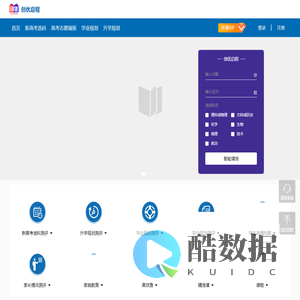 创优启程