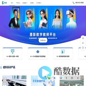 北京易格官网