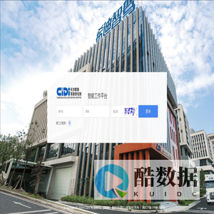 公司OA