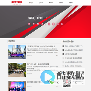 新闻资讯-山东力威经贸有限公司