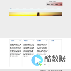 东证融通