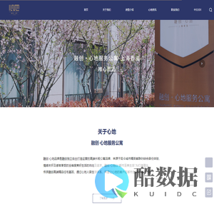 融创·心地服务公寓官网
