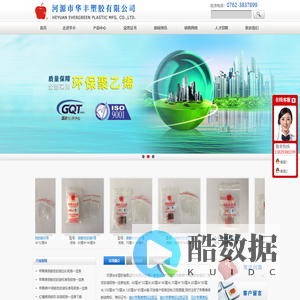 自封袋_自封袋规格一览表_自封袋批发_苹果牌自封袋-河源市华丰塑胶有限公司