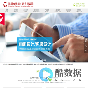 深圳文化墙_深圳广告公司_深圳标识标牌_广告策划设计公司