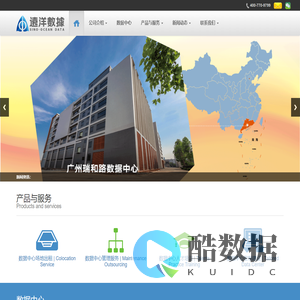 【官网】互联网基础设施综合服务商