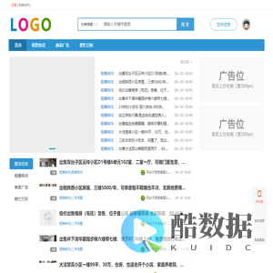 辽信同城