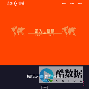 盐城市志为机械有限公司