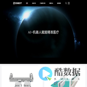 武汉库柏特科技有限公司