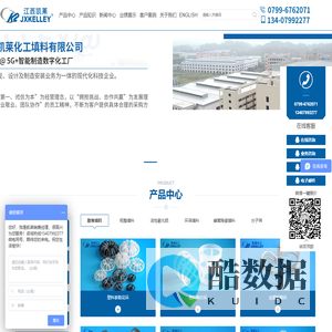 鲍尔环