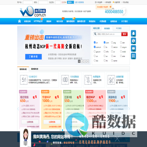网零数据-杭州,湖北,镇江,高防BGP无视攻击打死退款,国内域名免备案高防服务器,网零数据是您的忠实的朋友。
