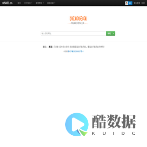 我的网站  - 提供网址缩短工具和批量短网址生成服务
