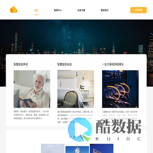 广州嘟嘟云电子科技有限公司