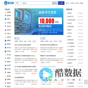 期刊网