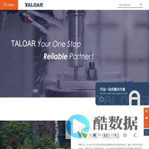 美泰（常州）控制系统有限公司-阀门,泰勒,美泰,TALOAR,美国泰勒