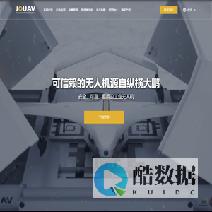 JOUAV - Reliable UAVs Make the Task Easier, Safer, Faster