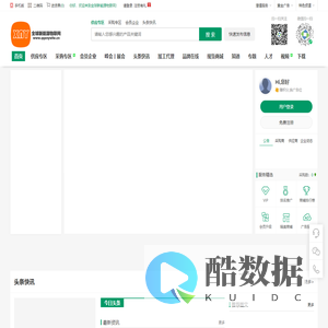全球新能源物联网|新能源材料网|新能源信息网|新能源技术网