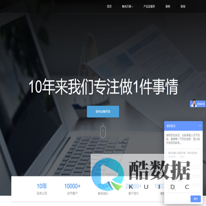 小程序开发_app制作_微信小程序开发公司-天津和智聚成