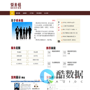 舜米恬