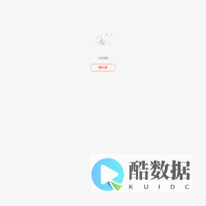 展业系统