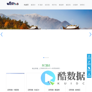 武汉锦里沟旅游度假风景区欢迎您！-游玩 | 露营 | 野炊