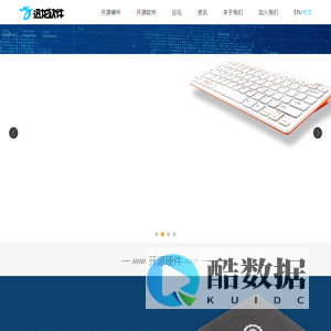 深圳市迅龙软件有限公司