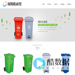 上海琛腾皓商贸有限公司