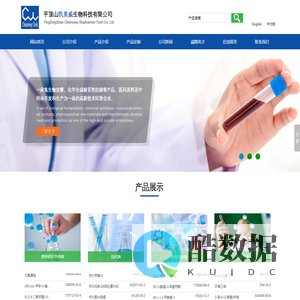 平顶山凯美威生物科技有限公司--凯美威生物科技|平顶山凯美威生物|凯美威生物科技有限公司