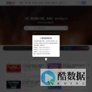 星浚项目网-每天更新各大收费VIP资源和网赚教程（星浚网创）