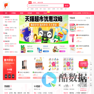 南风优惠券