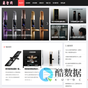 商智网