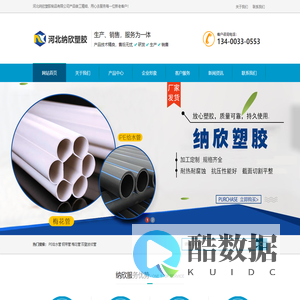 PE给水管_钢带管_梅花管_双壁波纹管-河北纳欣塑胶制品有限公司