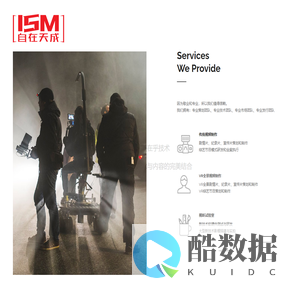 Beijing Iśvara Siddhi Media Ltd.