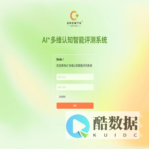 AI+多维认知智能评测系统
