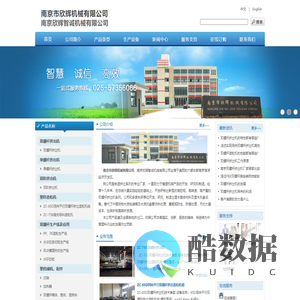 双螺杆挤出机|填充母料造粒机|无纺布造粒机-南京欣辉机械.电话:13505189227