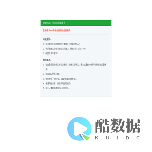 映射成功，但没有找到服务