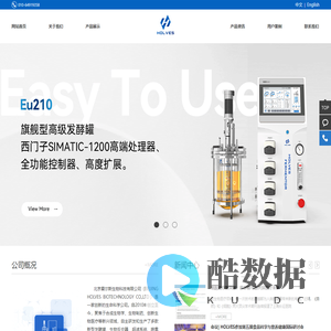 实验室多联发酵罐-不锈钢玻璃发酵罐-平行细胞生物反应器-切向流超滤系统-霍尔斯