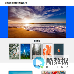 远方的天空