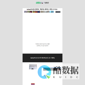 HaiYan对外汉语1对1全球