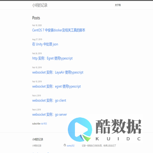 小明的记录 | 记录一些我自己会的东西，免得以后忘记了