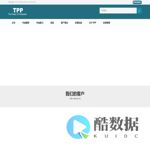 咨询-培训-整改-企业-个人提升-课程-HR