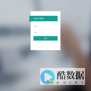登陆 | 金忠食品