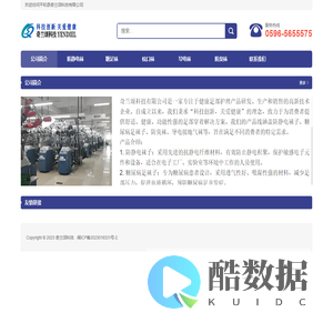 福建专业生产销售防静电袜-导电袜-防臭袜-松口袜-糖尿病护理袜 | 奇兰颂科技